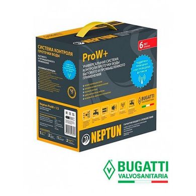 фотографія СКПВ Neptun Bugatti ProW + 2014 1/2