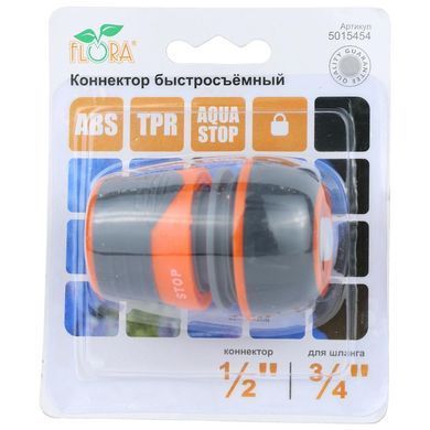 фото Конектор 1/2" швидкознімний для шланга 3/4" аквастоп з замком (ABS+TPR) FLORA (5015454)