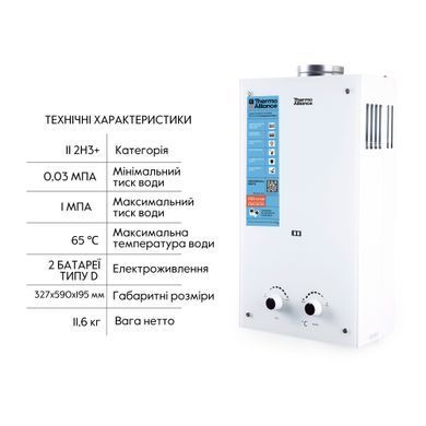 фотографія Колонка газова димохідна Thermo Alliance JSD20-10GE 10 л панель скляна White
