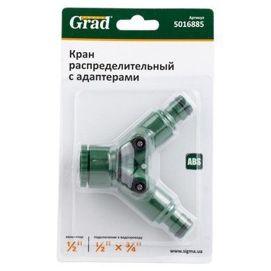 фото Кран розподільний з адаптерами 1/2" 2-а виходу в/р 1/2"&times;3/4" (ABS) GRAD (5016885)