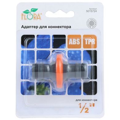 фото Адаптер для конектора 1/2" (ABS+TPR) FLORA (5015724)