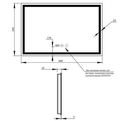 фото Зеркало Qtap Mideya (DC-F904) 800х600 с LED-подсветкой Touch, с антизапотеванием, с часами, диммером, рег. яркости QT2078F904W
