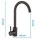 Змішувач для кухні Mixxus SUS-011 STONE Black (нерж. сталь) (MI6209)