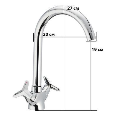 фото Кухонний змішувач Mixxus Premium Vesta 275 (MI0612)