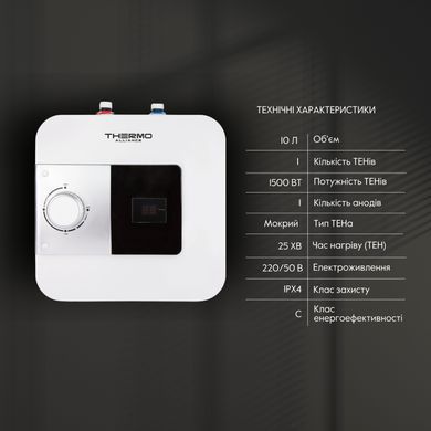 фото Водонагреватель электрический Thermo Alliance 10 л под мойку вертикальный, мокрый ТЭН 1,5 кВт SF10S15N