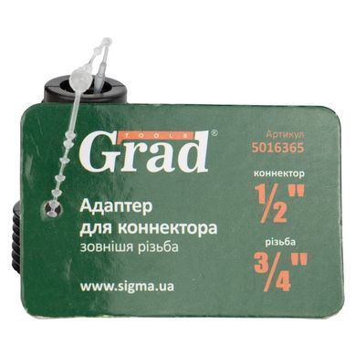 фото Адаптер для конектора 1/2" із зовнішнім різьбленням 3/4" (ABS) GRAD (5016365)