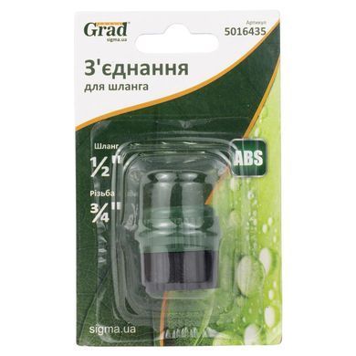 фотографія З'єднання для шланга &frac12;" з в/р &frac34;" (ABS) GRAD (5016435)