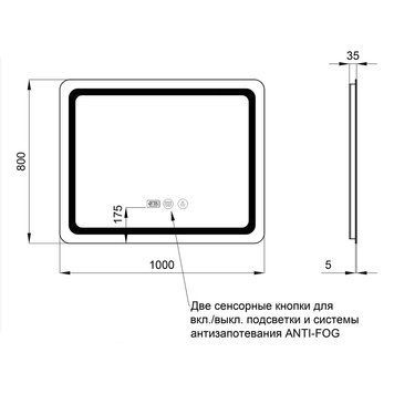 фотографія Дзеркало Qtap Mideya (DC-F910) 1000х800 з LED-підсвічуванням Touch, з антизапотіванням, з годинником, димером, рег. яскравості QT2078F910W