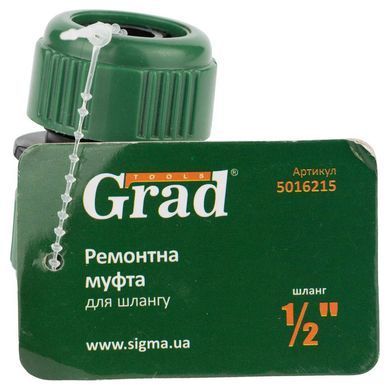 фотографія Муфта ремонтна для шланга 1/2" (ABS) GRAD (5016215)