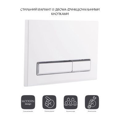 фотографія Панель змиву для унітаза Qtap Nest QT0111V1105GW