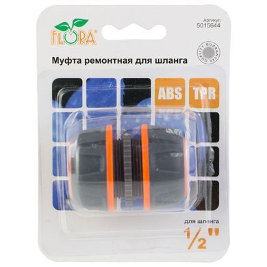 фотографія Муфта ремонтна для шланга 1/2" (ABS+TPR) FLORA (5015644)
