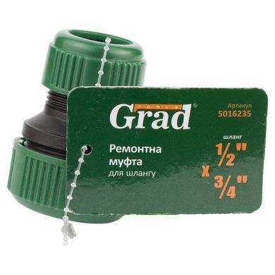 фото Муфта ремонтна для шланга 1/2"&times;3/4" (ABS) GRAD (5016235)