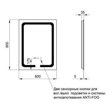 фотографія Дзеркало Qtap Mideya (DC-F937) 600х800 з LED-підсвічуванням Touch, з антизапотіванням, з годинником, димером, рег. яскравості QT2078F937W
