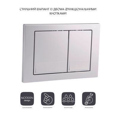 фотографія Панель змиву для унітаза Qtap Nest QT0111M06029SAT