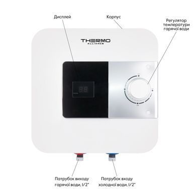 фото Водонагреватель электрический Thermo Alliance 10 л над мойкой вертикальный, мокрый ТЭН 1,5 кВт SF10X15N