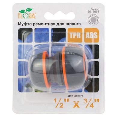 фото Муфта ремонтна для шланга 1/2"&times;3/4" (ABS+TPR) FLORA (5015664)