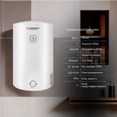 фотографія Водонагрівач електричний Thermo Alliance 100 л універсальний, мокрий ТЕН 1,5 кВт D100VH15Q3