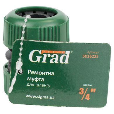 фото Муфта ремонтна для шланга 3/4" (ABS) GRAD (5016225)