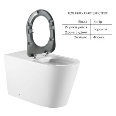фотографія Унітаз підлоговий Qtap Freedom інклюзивний безбачковий Rimless безобідковий з сидінням Soft-close WHITE QT22223368W