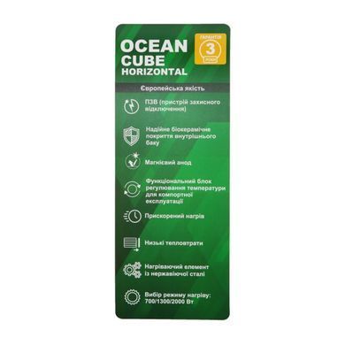 фото Водонагрівач OCEAN CUBE-Horizontal RZF50D-4, ET+WT (мокрий тен) 50л