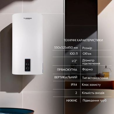 фотографія Водонагрівач електричний Thermo Alliance 100 л плаский вертикальний, мокрий ТЕН 2 кВт (0,8+1,2) DT100V20G(PD)/2