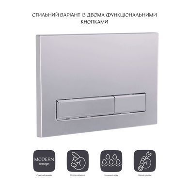 фото Панель смыва для унитаза Qtap Nest QT0111M08382SAT