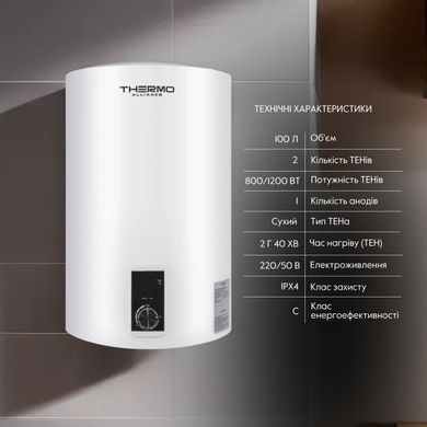 фотографія Водонагрівач електричний Thermo Alliance 100 л вертикальний, сухий ТЕН 2,0 кВт D100V20J3(D)K
