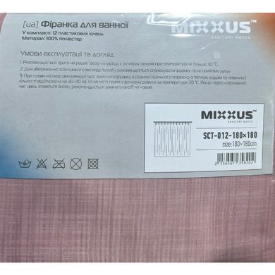 фото Шторка для ванної MIXXUS SCT-012-180x180 з поліестеру (Візерунок рожево-сірий) (AC3582)