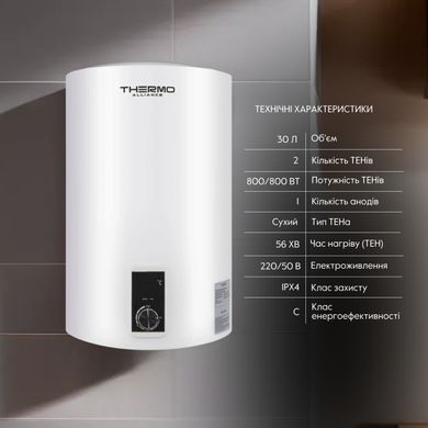 фото Водонагреватель электрический Thermo Alliance 30 л вертикальный, сухой ТЭН 1,6 кВт D30V16J1(D)K