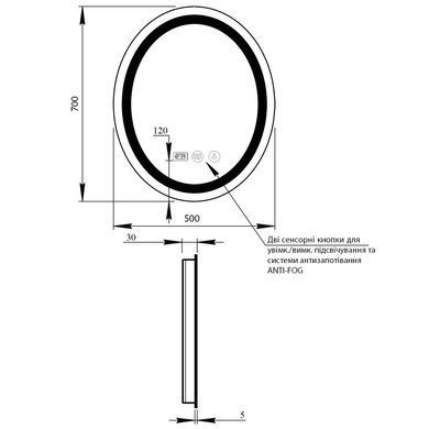 фотографія Дзеркало Qtap Mideya 500х700 з LED-підсвічуванням Touch, з антизапотіванням, з годинником, димером, рег. яскравості QT2078NCR5070W
