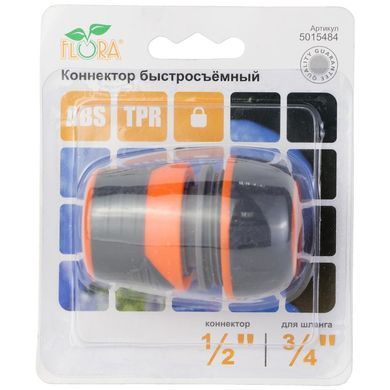 фотографія Конектор 1/2" швидкознімний для шланга 3/4" з замком (ABS+TPR) FLORA (5015484)