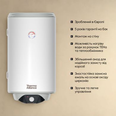 фото Водонагреватель электрический комбинированный Thermo Alliance вертикальный 80 л. т.о. 0,24 кв.м левый, мокрый ТЭН 2,0 кВт (CWH 8044 4S L)