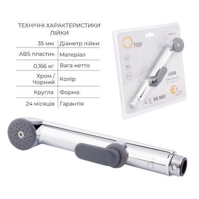 фотографія Комплект для біде Vlasta Chrome: Змішувач QTVLA6228102NC + Підключення QTCRMBH030 + Лійка + QTCRMA021 Шланг QTHADPVC120C