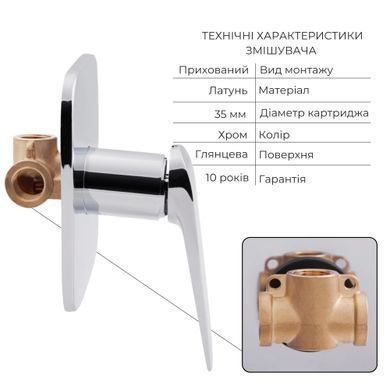 фотографія Комплект для біде Vlasta Chrome: Змішувач QTVLA6228102NC + Підключення QTCRMBH030 + Лійка + QTCRMA021 Шланг QTHADPVC120C