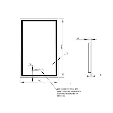 фотографія Дзеркало Qtap Mideya 700х800 з LED-підсвічуванням Touch, з антизапотіванням, з годинником, димером, рег. яскравості QT2078DCF7080W