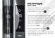 Рушникосушарка електрична Avast П12 400х1200 Deffi фарбована сталь (Чорний, JD04, Ліве підключення)