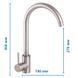 Змішувач для кухні Haiba SUS 011 (HB0992)