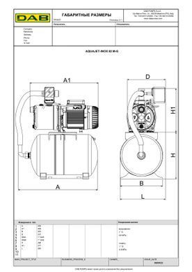 фото Насосная станция DAB AQUAJET-INOX 82 M - G (60141884)