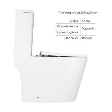 фотографія Унітаз-моноблок підлоговий Qtap Swan Ultra Quiet безобідковий з сидінням Soft-close WHITE QT16226080AW