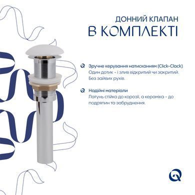 фото Комплект Qtap Tern: Раковина напольная моноблок 440х380х830 мм White + Донный клапан PU02O