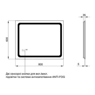 фотографія Дзеркало Qtap Mideya 800х600 з LED-підсвічуванням Touch, з антизапотіванням, з годинником, димером, рег. яскравості QT2078NCF8060W