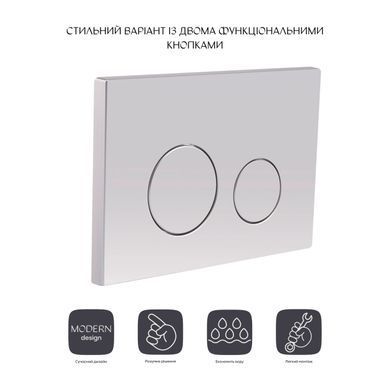 фотографія Панель змиву для унітаза Qtap Nest QT0111M11111SAT