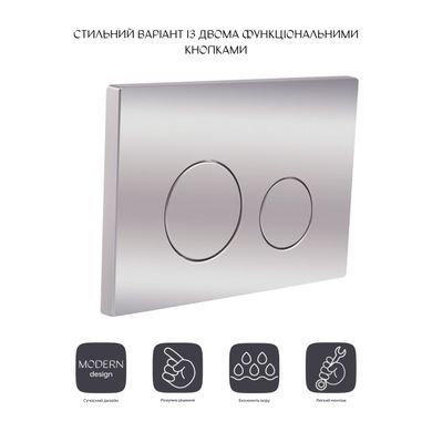 фото Панель смыва для унитаза Qtap Nest QT0111M11112CRM