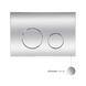 Панель смыва для унитаза Qtap Nest QT0111M11112CRM