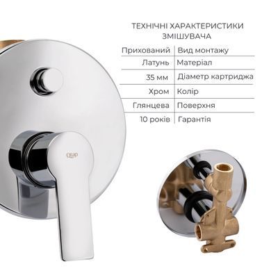 фото Комплект для душа Qtap Ustek Chrome: Смеситель QTUST6216107ODC + Лейки (QTRUC125CRM45952,QTHLA107CRM45948) + Шланг QTHADPVC200C + QTCRMBH030