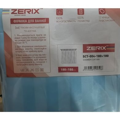 фото Шторка для ванної ZERIX SCT-004-180x180 з поліестеру (Колір блакитний) (ZX4995)