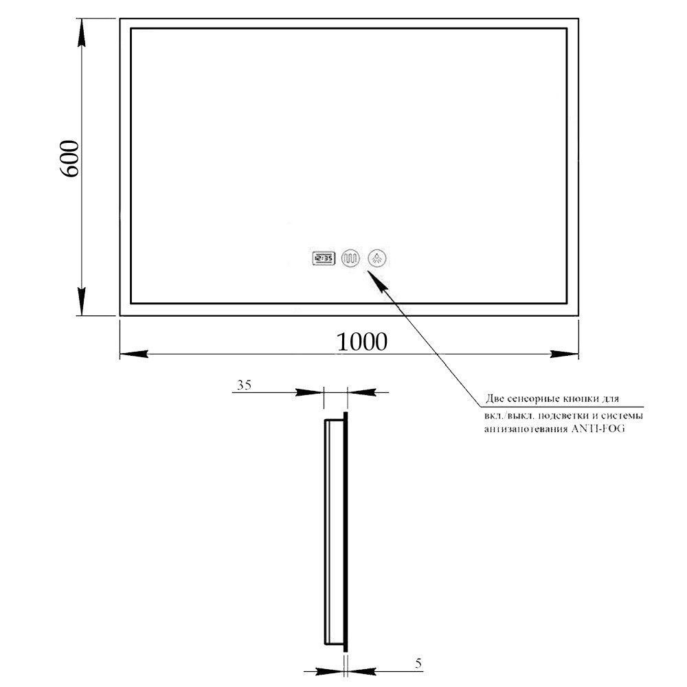 фото Зеркало Qtap Mideya Classic 1000х600 с LED-подсветкой Touch, с антизапотеванием, с часами, диммером, рег. яркости QT2078F615W