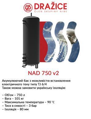 фото Акумулюючий бак Drazice NAD 750 v2 (без ізоляції)