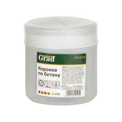 фото Коронка по бетону &Oslash;75&times;70мм 8 зубців (тубус) GRAD (1514105)