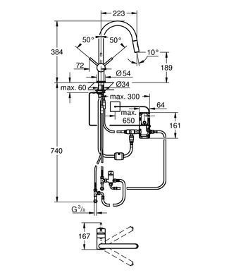 фото Сенсорний змішувач для кухні з висувним виливом Grohe Minta Touch (31358DC2)